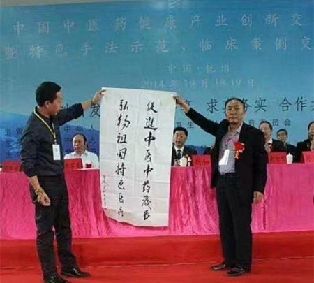 鼻炎克星 北京中医院院长——陈彦青